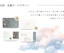 本の中の１ページのような名刺、お作りします 渡す人がワクワクするような。もらった人が温かくなるような。 イメージ1