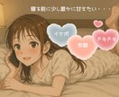 貴女のお望みのセリフで夢心地。甘えた心を癒します ☆イケボ/安眠/セロトニン分泌/幸せ/声フェチ☆ イメージ6