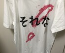 面白い動画紹介します 変わらぬ毎日に新しい出会いがあるかも イメージ1