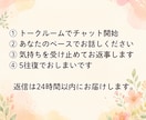 プチ・モラハラの愚痴やモヤモヤをお聞きします モラハラか判断できなくてもOK！チャット5往復で寄り添います イメージ8