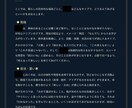 古代占星術でお子さまの個性と育て方を鑑定します この子の性格、才能の芽、親子の関わり方、成長と伸ばす習慣まで イメージ6