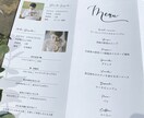 お二人のお写真を使った席次表のデータを作成します 招待客リストやお写真をお送り頂くだけで簡単に完成！ イメージ3