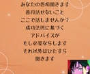 日頃のグチなど何でも聞きます アドバイスはあなたが求めた時のみします(成功法則) イメージ1