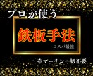 コスパ最強！プロが使う本物のバイナリー教えます スキマ時間でok！その日から実践可能なシンプル手法 イメージ1