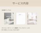 女性向けInstagram投稿デザインを制作します 投稿をこれからスタートする方にも安心してご依頼頂けます♫ イメージ2