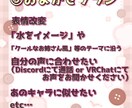 VRchatアバター、心を込めて改変代行いたします 【あなたの声に合ったアバター改変も！】 イメージ4