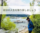 真面目さんの味方です！職場の悩み、愚痴を聞きます 家族や友達には言いたくない悩みを僕にぶつけてください イメージ6