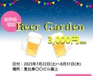 余白を使ったシンプルなデザインのバナー広告作ります 【中小企業、個人事業主様向け】どんなサイズでも一律料金です！ イメージ7