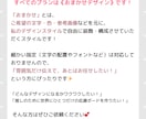 ネームボード／うちわ文字 オーダー受付して致します 「雰囲気だけ伝えて、あとはお任せしたい！」という方にぴったり イメージ3