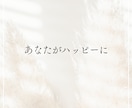 心理士がコーチングを行います 専門職である心理士があなたをコーチング イメージ7