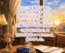 主婦の方専用　あなたのご要望にお応えします どんなご要望も大丈夫。ホッとひと息つきたいそんなときに。 イメージ3