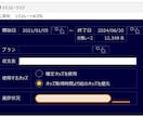 究極の自動競馬投資ソフトGenieの使い方教えます ✅最大15個の投票プランを同時に自動投票！結果の記録も自動化 イメージ10