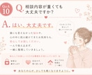 繊細過ぎて生きづらいあなたに安心をお届けします 繊細さんだからこその良さがあります。一緒に脳内整理しましょう イメージ10