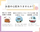 副業初心者が半自動で稼ぐ！賢い副業教えます 在宅！資金０！スキル不要！スマホのみ！在庫を抱える心配なし！ イメージ5