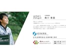工事写真台帳 “まるっと” 作成します ―― 残業ゼロで、監督さんの夜を取り戻します ―― イメージ2
