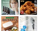 商品の魅力的を引き出す画像をお作りします 「伝えるをカタチに」 ことばとデザインで、心に届くWEB制作 イメージ2