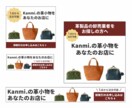 クリックしちゃう広告バナー制作します LP専門Webデザイナーが担当 イメージ2