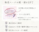 ハンドメイド作品のサムネイル画像を作成します 分かりやすく魅力を引き出す画像で集客力アップのお手伝い イメージ3