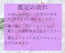 チャット占い3０分！四柱推命で悩み何でも鑑定します 恋愛・仕事・人間関係、どんな悩みにも寄り添います イメージ7