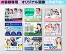 採用ホームページ作成・原稿作成・求人運用代行します 求人業界17年のプロがエアワーク採用管理で採用支援！ イメージ2