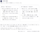 鑑定書付◆転職の"動き時"を根拠から視ます 勢いでも我慢でもなく。運気を元に"動き時"の根拠を伝えます イメージ5