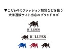 個性を活かしたシンプルなロゴデザインします 楽しく丁寧なヒアリングで強みを引き出します イメージ3