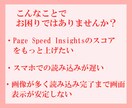 サイトの表示速度を改善して外面表示を最速にします 画面が重くて離脱していませんか？ユーザー体験をもっと快適！ イメージ2