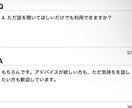 気持ちよくお話し聞きます 穏やかに、緩やかに、ポジティブに。最後は笑顔で終えれるように イメージ6
