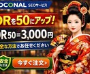 ウェブサイトのDRを50に引き上げるます ウェブサイトのDRを50に引き上げる Ahrefs イメージ1