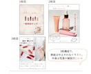 おしゃれSNSサムネイル画像やバナーデザインします 【限定価格】1枚から◎丁寧に☺︎世界観を大切に制作⋆︎* イメージ6