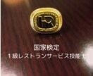 飲食業の新入社員限定！楽しく働くコツを教えます 新入社員ならではの悩みや疑問にお応えします♪ イメージ3