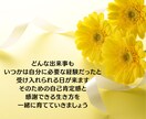 自分らしい未来のための二刀流鑑定をします 占いと国家資格の総合運鑑定で心と未来を整える伴走サポート イメージ10
