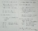 手書き板書風！授業や動画の要点をノートにまとめます 板書風の吹き出し付き！雑談も交えて楽しく見やすく整理 イメージ4
