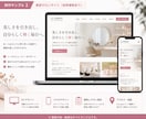 スマホ対応| STUDIOでホームページ制作します 初めてでも安心！構成からサポートします イメージ3
