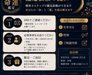 心が軽くなる命運鑑定をします 恋愛・仕事・人生の悩みに寄り添います イメージ1