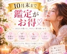 片思い♡あの人の本音とあなたへの気持ちを視ます 言葉にしないあの人の本心、今すぐお伝えします イメージ1