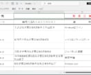 エクセルＶＢＡで開発した情報保護ツールを提供します エクセルファイルの流出による情報漏洩や二重脅迫を防止します。 イメージ4