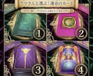 あなたが選ぶカードに宿る、癒やしをお届けします クマさんと共に、心のいろを読み解く特別な1枚を贈ります イメージ2