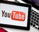 初心者向けYouTubeマーケティグ！YouTubeで成功するための実践マニュアル イメージ1