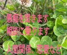 あなたのお話しを聞きます どんな時もあなたの味方です。お話ししてください。 イメージ2