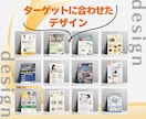 低価格・高品質！伝わるチラシを制作します 印刷代行も対応可能！想いに寄り添ってデザインします。 イメージ4