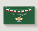 飲食店のショップカード作ります 元飲食店店長のデザイナーが世界観が伝わるデザインをします！ イメージ2