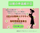 女性向けLPデザイン＋文章を丁寧・真摯に作成します 共感されるデザインと文章で、伝わるLPを一緒に作りましょう イメージ3