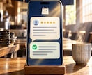 口コミ返信の下書きを毎朝お届けします Googleマップ(MEO)｜飲食店向け月額・代行なし イメージ1