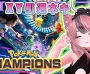 現役Vtuberがシンプルなサムネを制作します 【5名様限定】実績作りのため低価格で高品質なサムネ作ります！ イメージ1