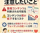 WordPress完全自動投稿システム手伝います 初心者向けに自動投稿の方法をメッセージと通話でサポート イメージ2