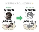 LINEスタンプ・絵文字・着せ替えお作りします ペットやオリジナルキャラクターのLINEスタンプ・絵文字作成 イメージ3