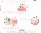 愚痴聞きから相談、雑談何でもお話伺います 人に言えなかった話、心のモヤモヤお話して解放しませんか？ イメージ1