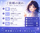 儚いエモ系SNS画像・バナー制作します 世界観重視でMV映えする画像を制作します イメージ3