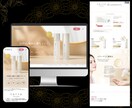 全て丸投げOK！忙しい代表・社長向けのHP作ります 【テキスト・画像不要】で、信頼されるHP作ります イメージ10